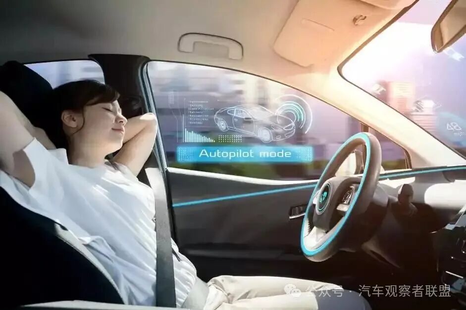 2025年L3自动驾驶普及,你还在用手开车?__财经头条