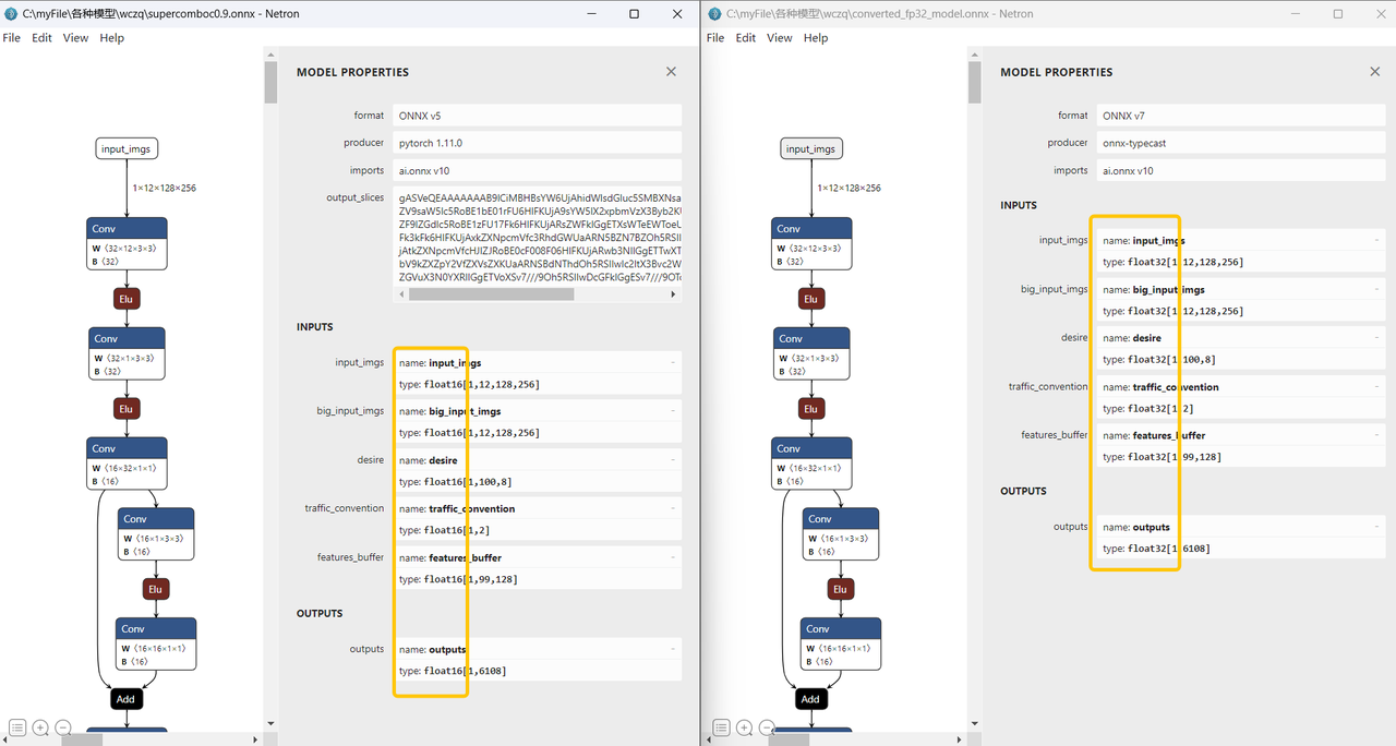 顺利转换的效果图（左为fp16模型，右为fp32模型）